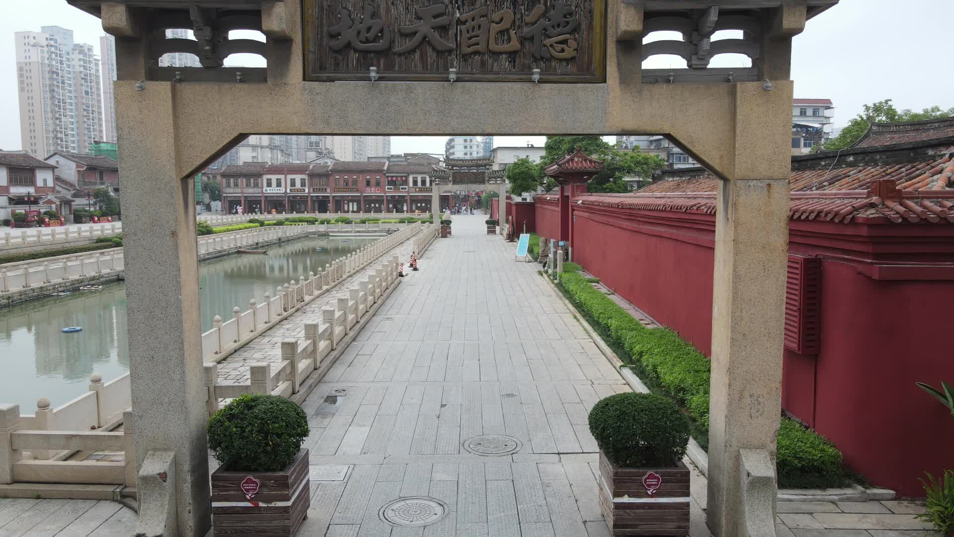 福建漳州古城历史牌匾著名旅游景点航拍视频的预览图