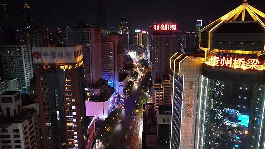 贵州中华路城市夜景夜景灯光航拍视频的预览图