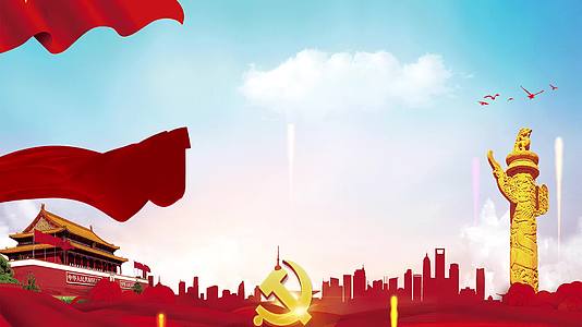 红色国庆节绸缎图文72周年PR模板视频的预览图