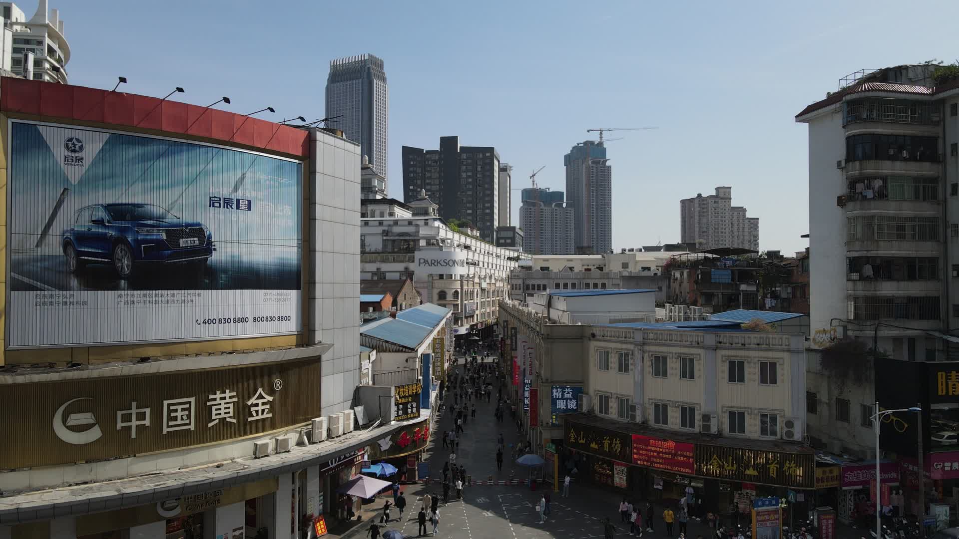 广西南宁朝阳路商业街航拍视频的预览图