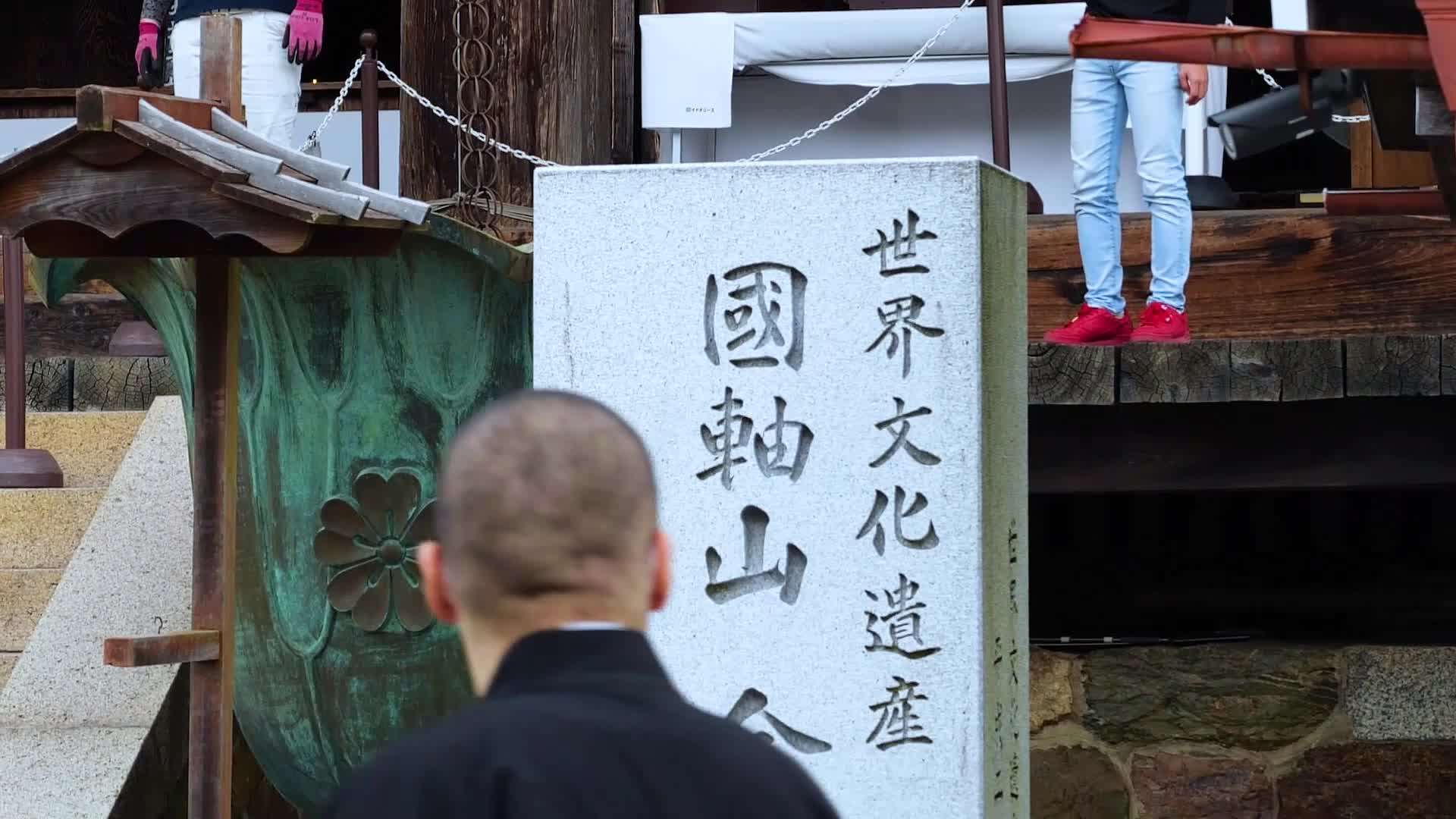 日本京都金峰山寺风景视频的预览图