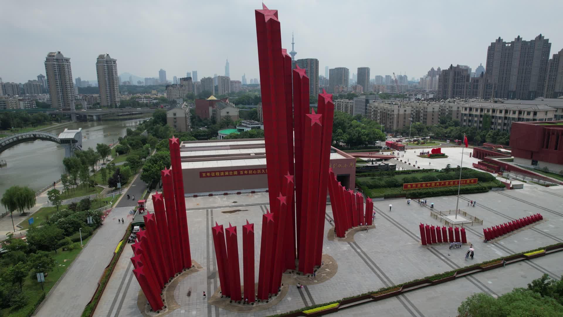 4K航拍南京地标渡江胜利纪念馆视频的预览图