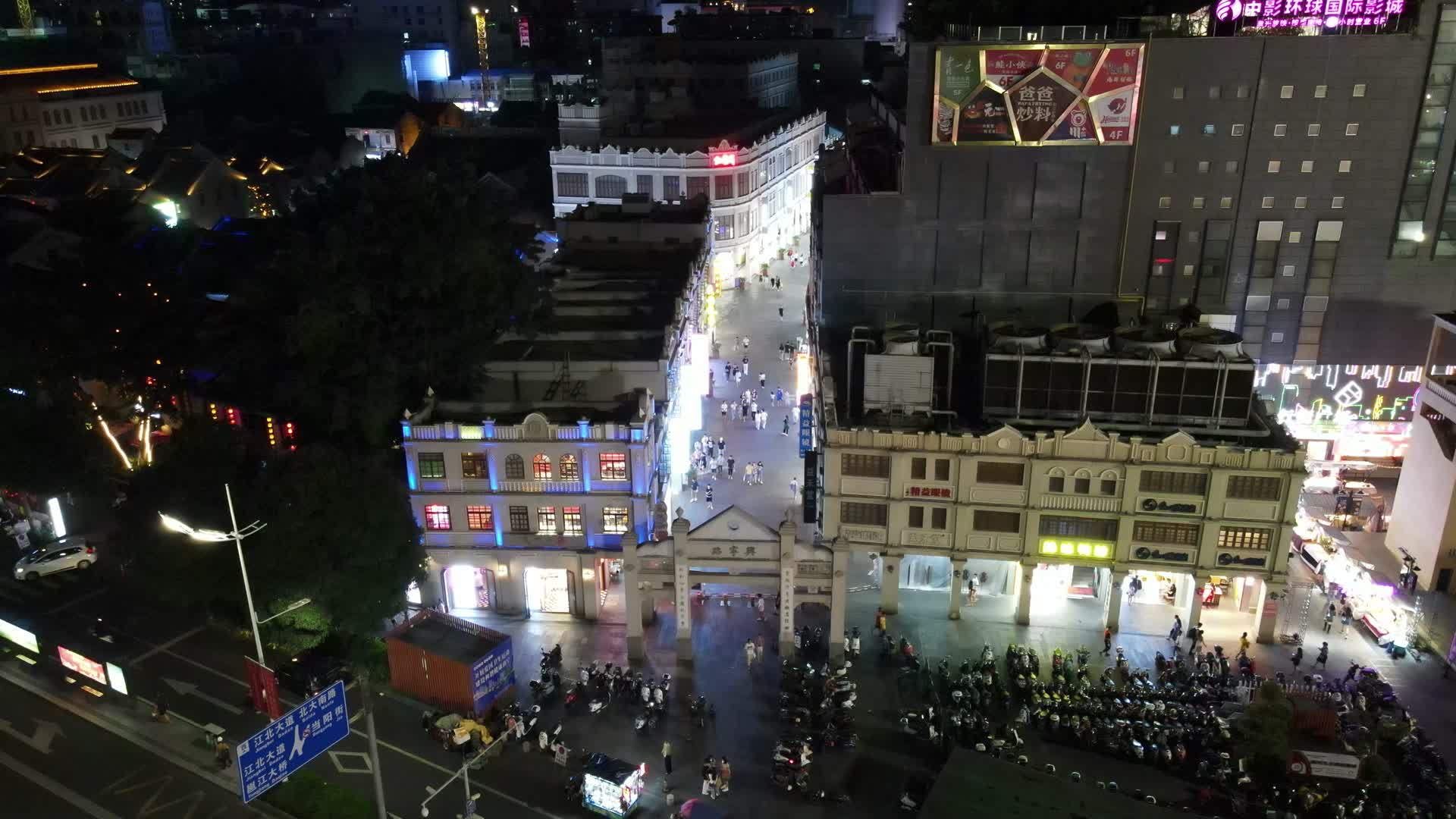 广西南宁朝阳路步行商业街夜景人流航拍视频的预览图