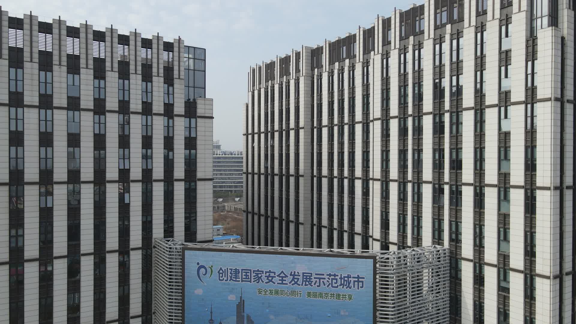 4K航拍南京地标怡化大厦视频的预览图