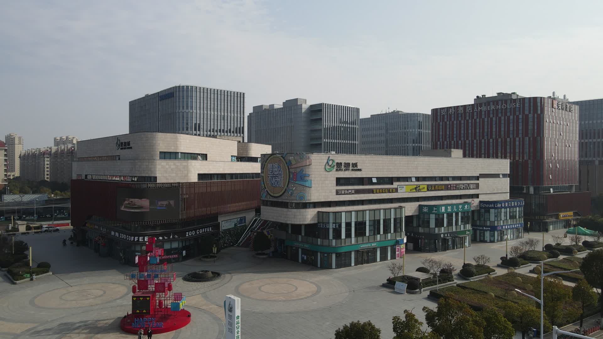4K航拍南京市地标建筑楚翘城视频的预览图