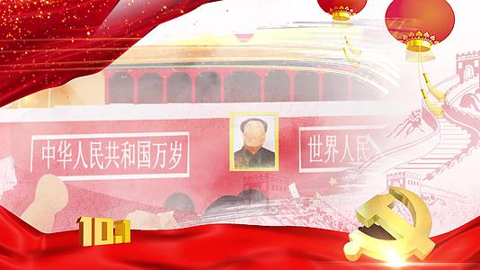 庆国庆72周年祖国生日PR模版视频的预览图