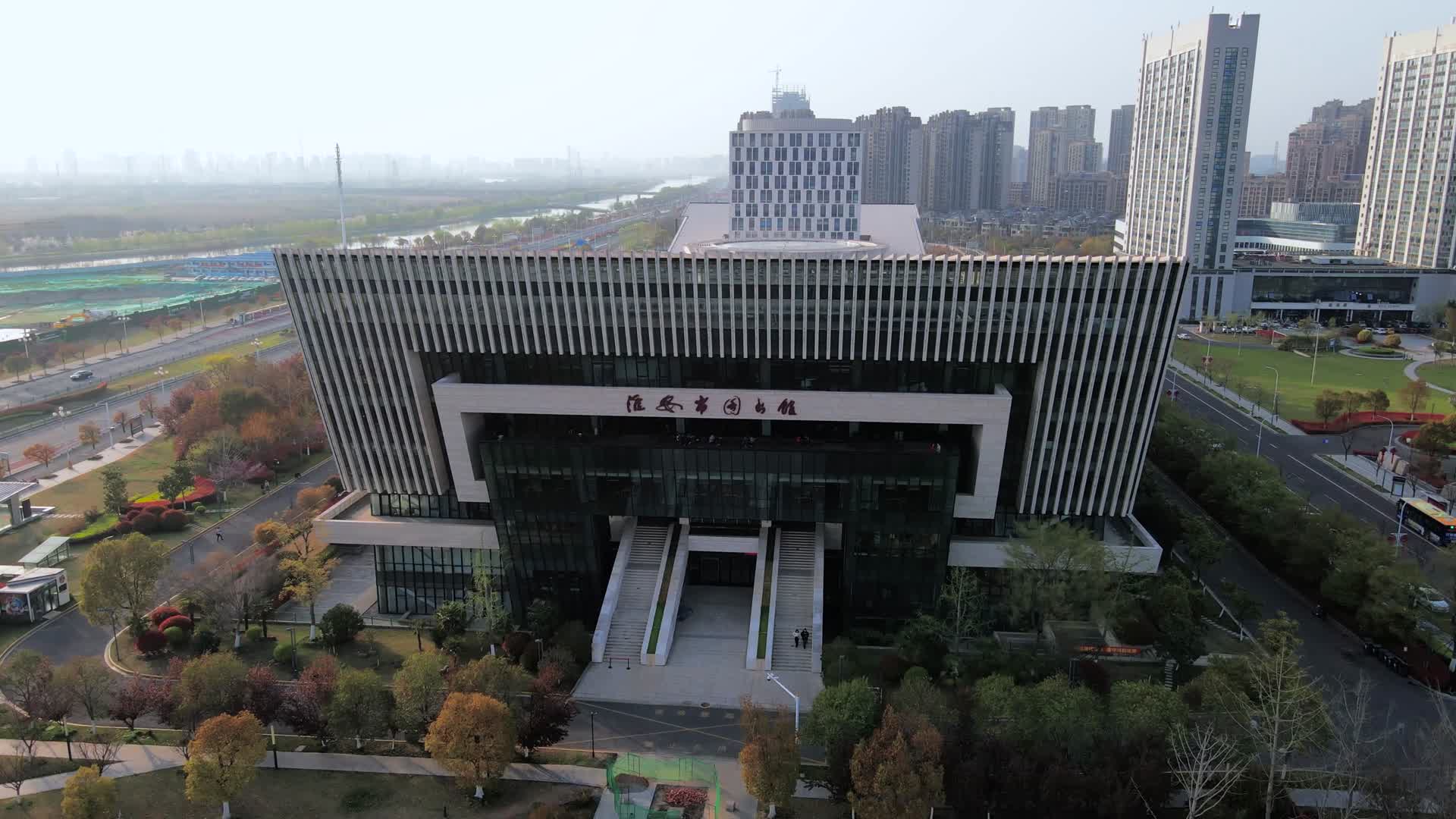 4K航拍江苏省淮安市地标淮安图书馆视频的预览图