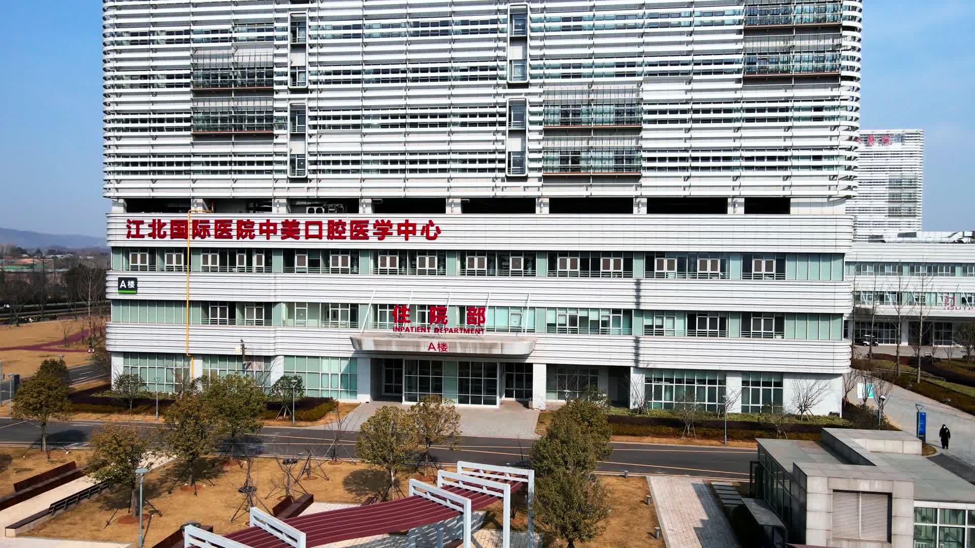 4K航拍南京市江北新区鼓楼医院江北分院视频的预览图