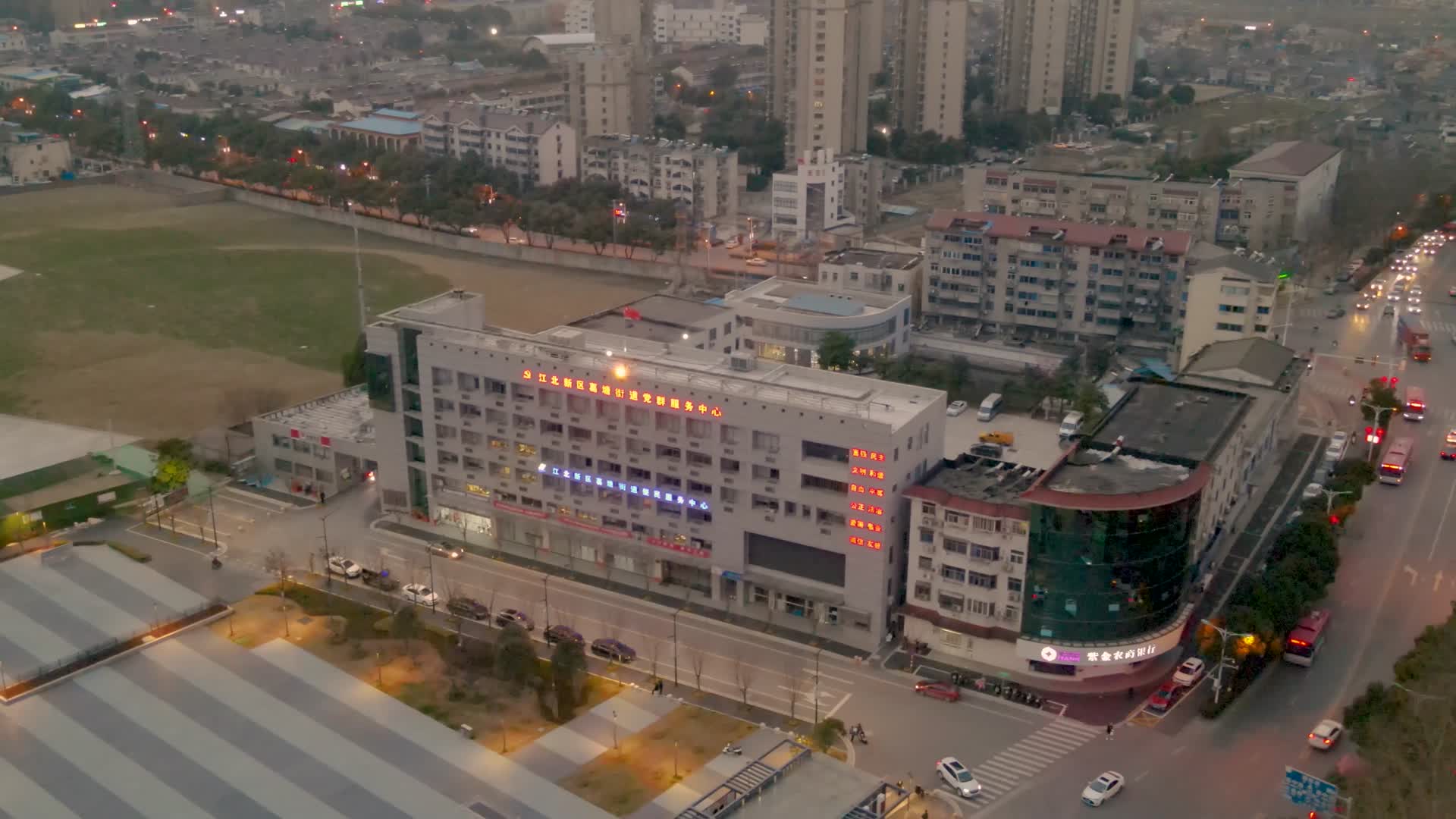 4K航拍南京江北新区葛塘服务中心视频的预览图
