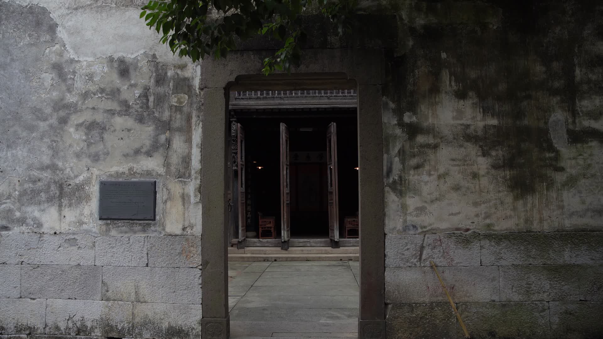 浙江嘉兴乌镇西栅厅上厅4K视频视频的预览图