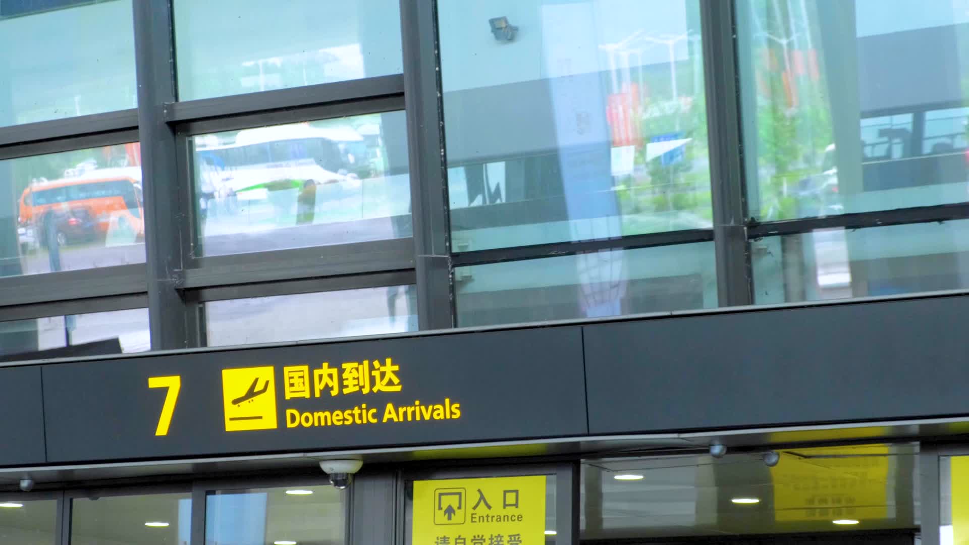 机场航站楼国内出发正在进站的人们视频的预览图