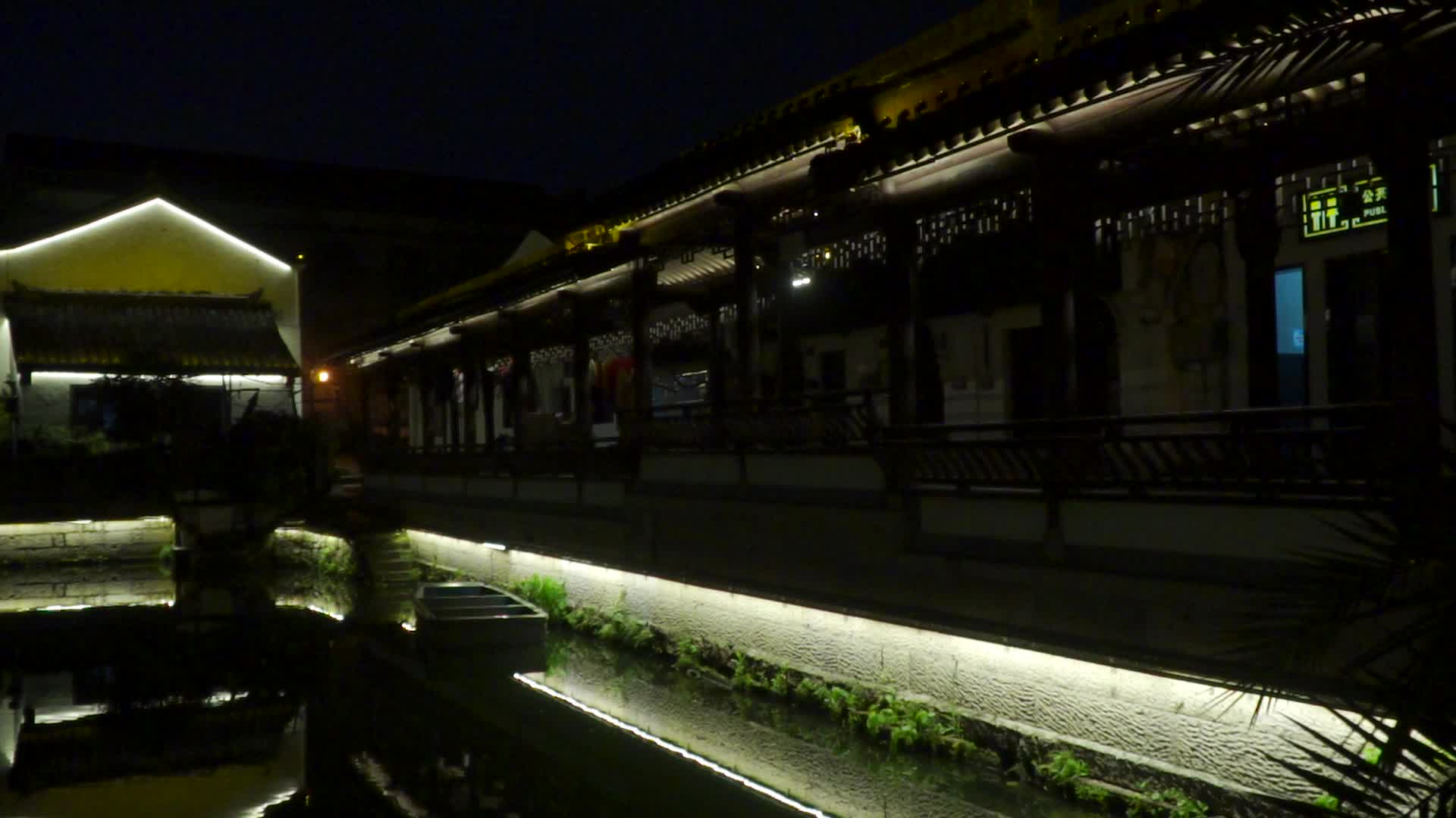 浙江绍兴水乡风景仓桥直街夜景视频视频的预览图