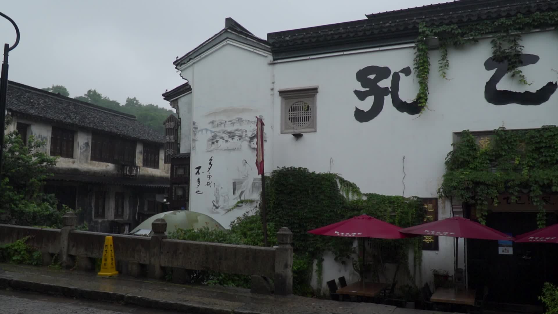 浙江绍兴水乡风景仓桥直街雨天视频视频的预览图
