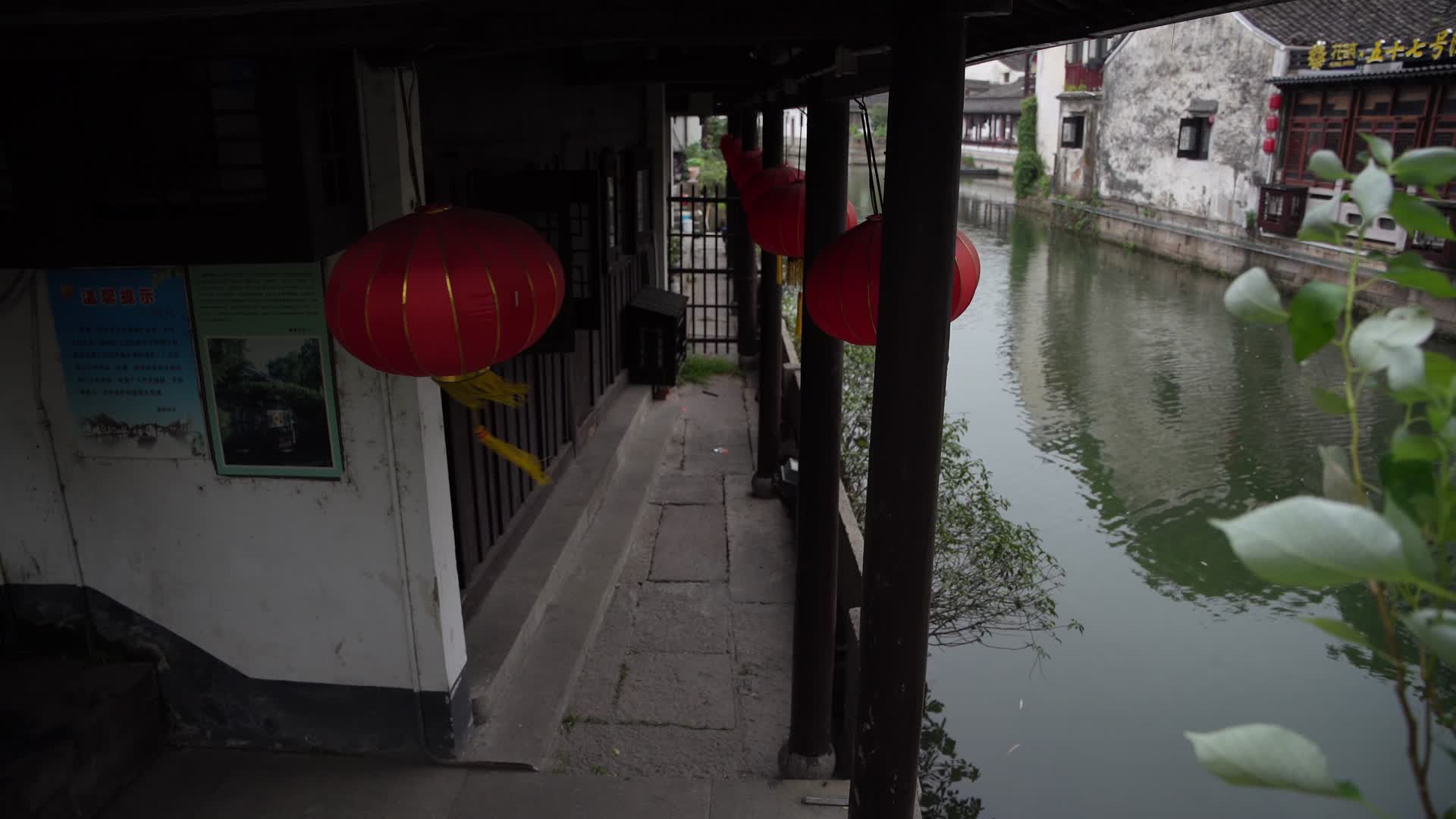 浙江绍兴水乡风景仓桥直街4K视频视频的预览图