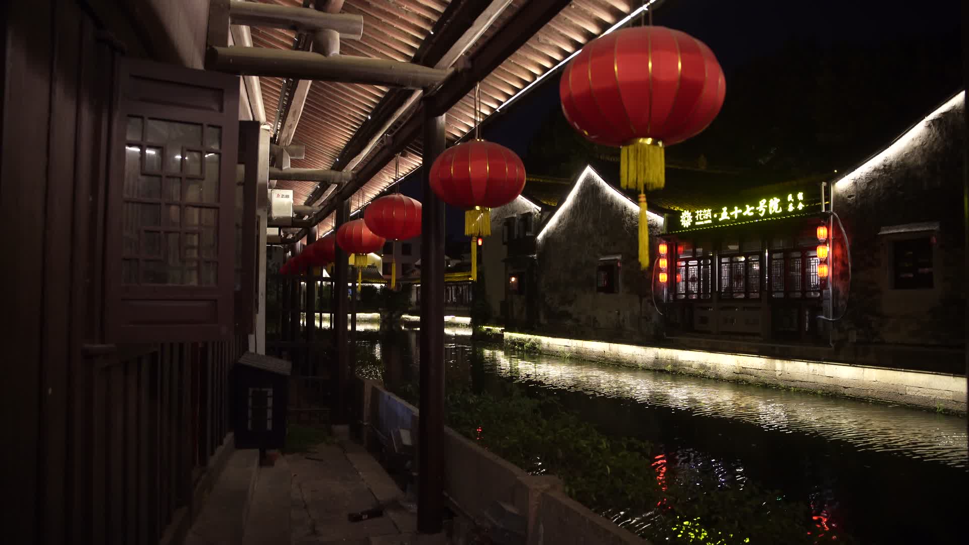 浙江绍兴水乡风景仓桥直街夜景4K视频视频的预览图