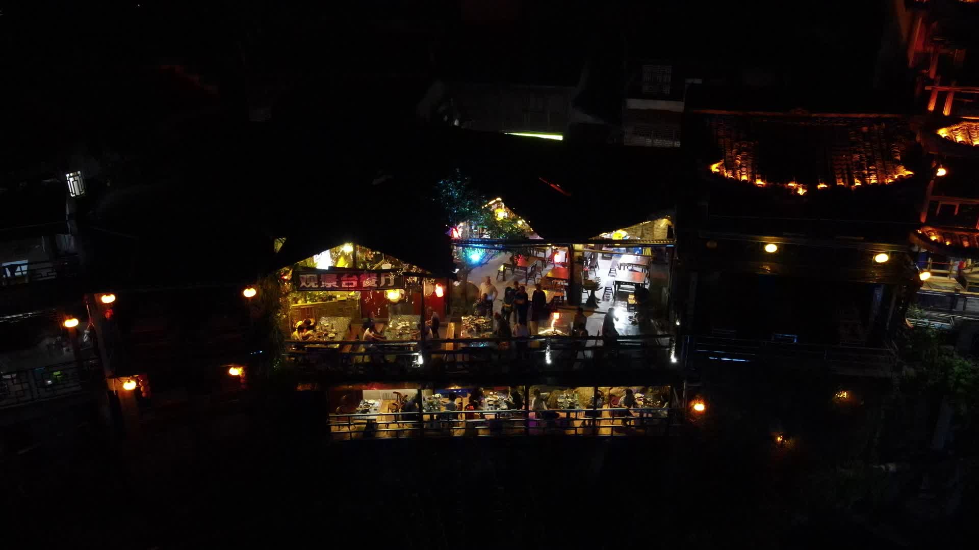 芙蓉镇夜景餐厅灯光客人吃饭视频的预览图