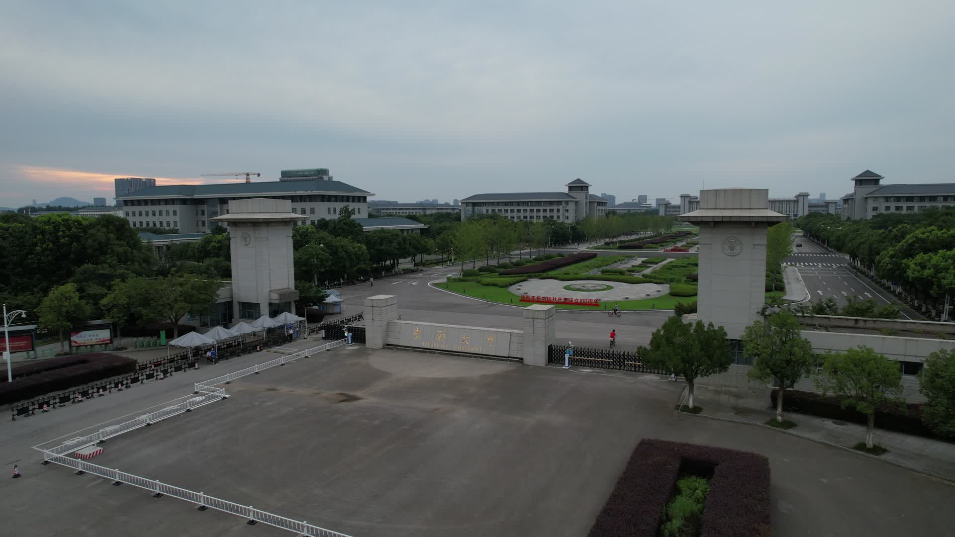 4K航拍南京大学校园东南大学视频的预览图