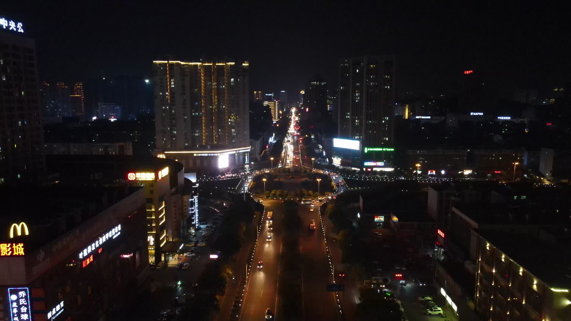 湖南岳阳城市大道夜景灯光航拍视频的预览图