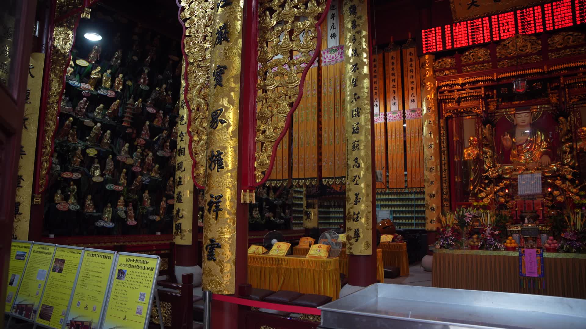 浙江绍兴乐古寺禅院4K视频视频的预览图
