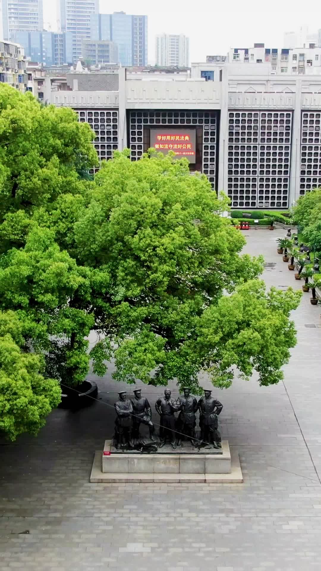 4K航拍江西南昌八一起义纪念馆视频的预览图