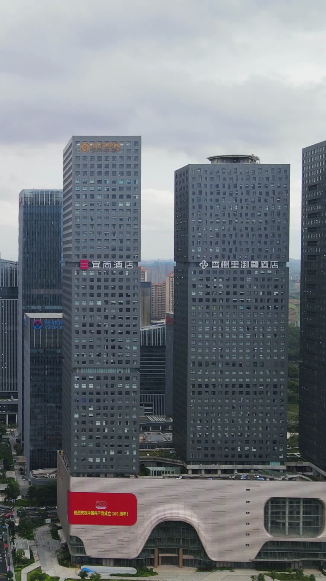 4K航拍广西南宁城市商业建筑视频的预览图