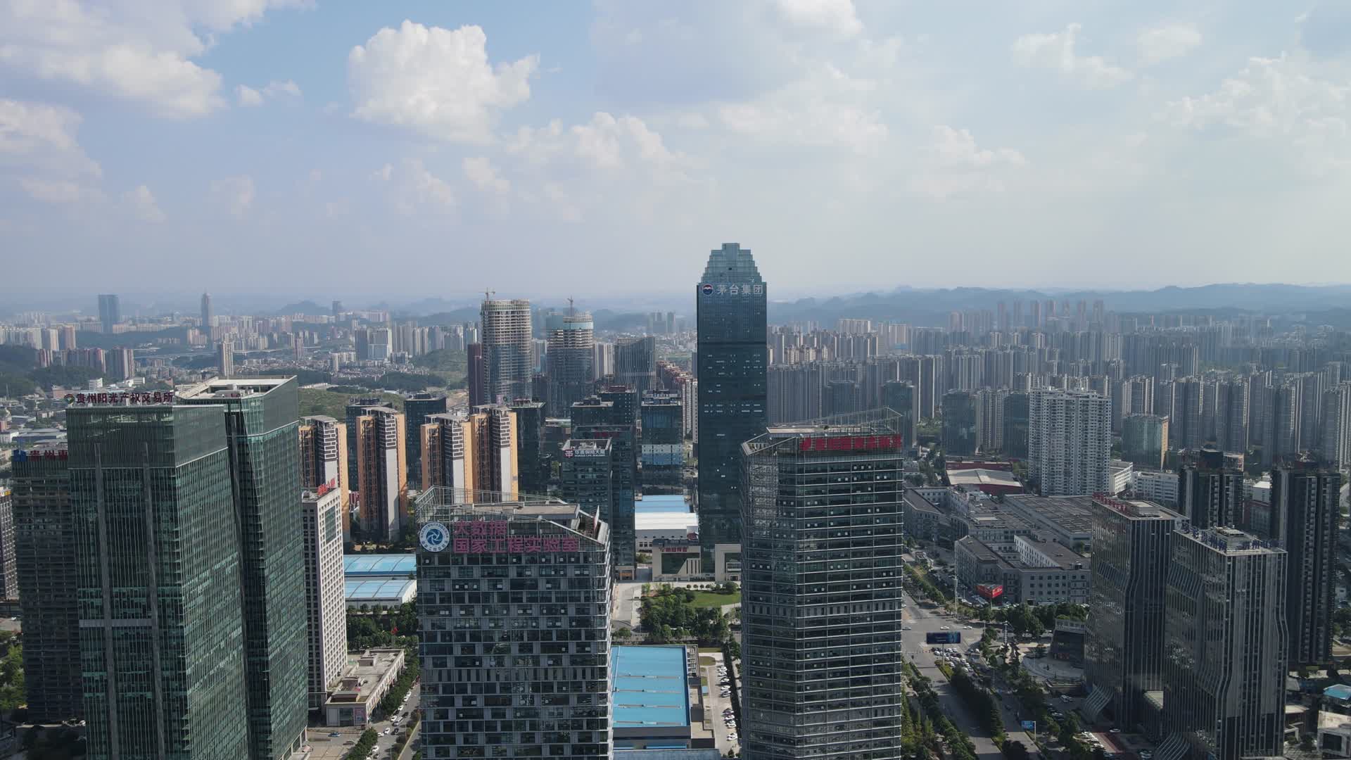 航拍贵阳经济开发区茅台大厦地标建筑视频的预览图