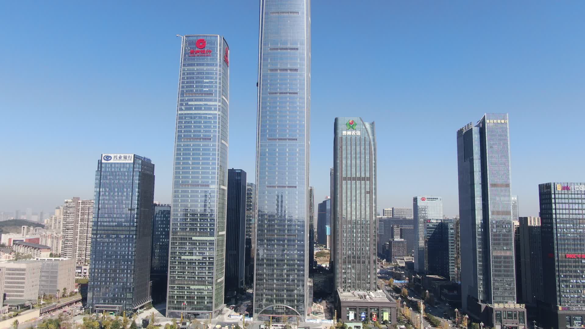 航拍城市商务建筑贵阳金融中心视频的预览图