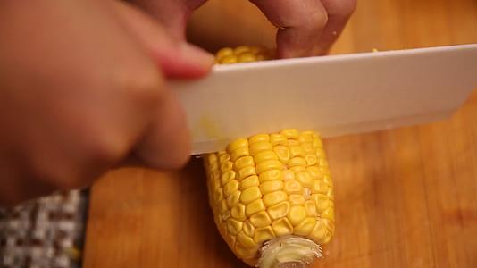 切甜玉米剥玉米粒视频的预览图