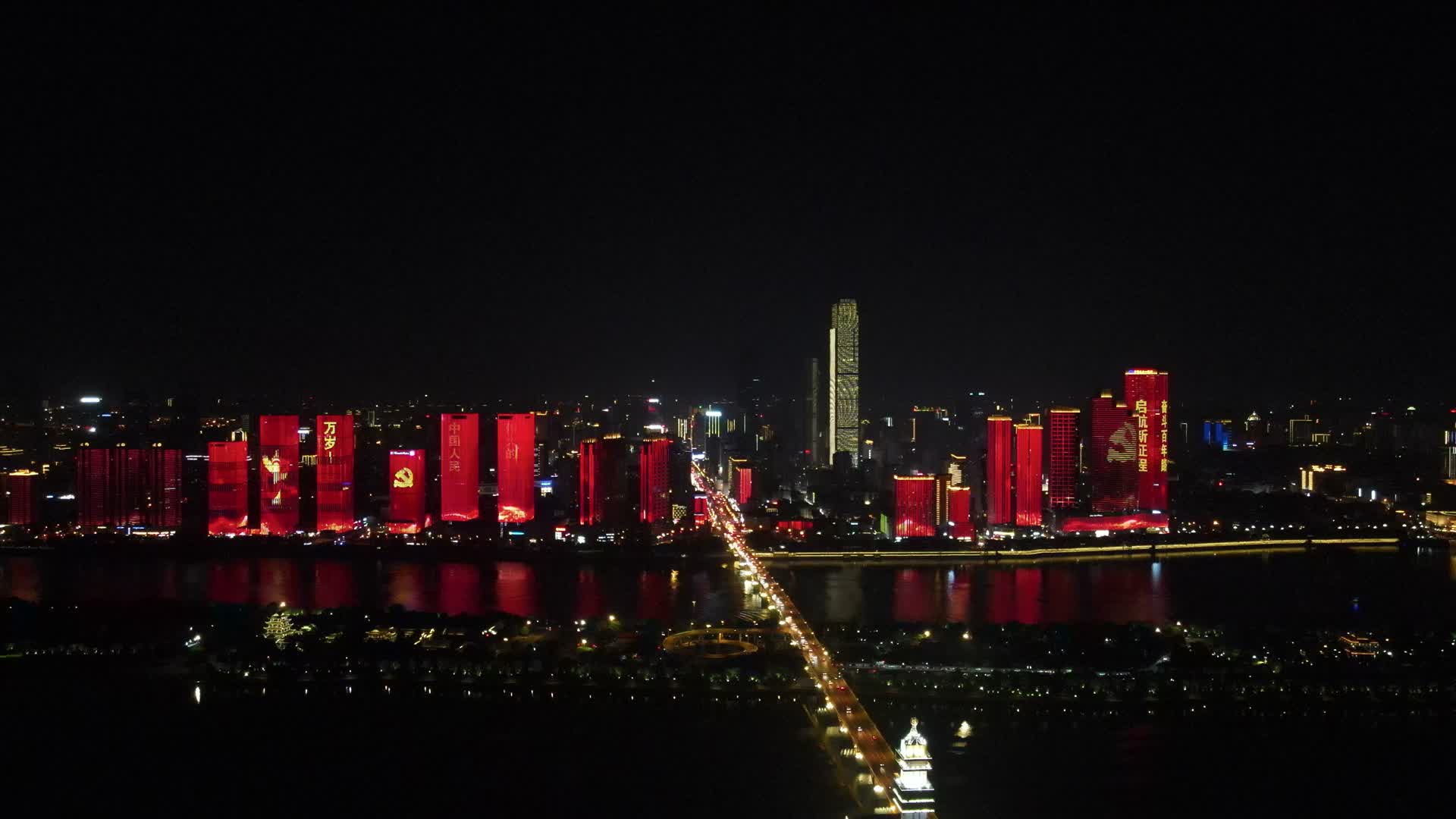 湖南长沙橘子洲大桥夜景灯光视频的预览图
