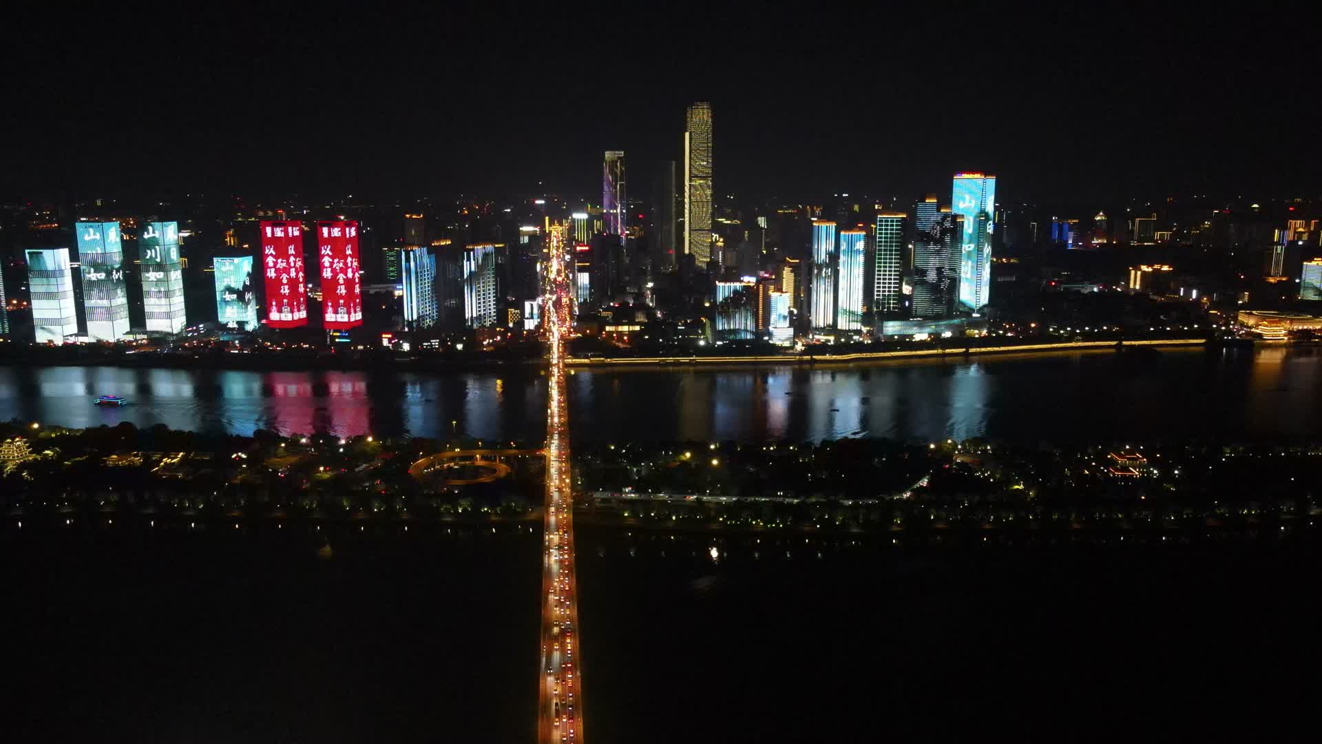 湖南长沙橘子洲大桥夜景灯光视频的预览图