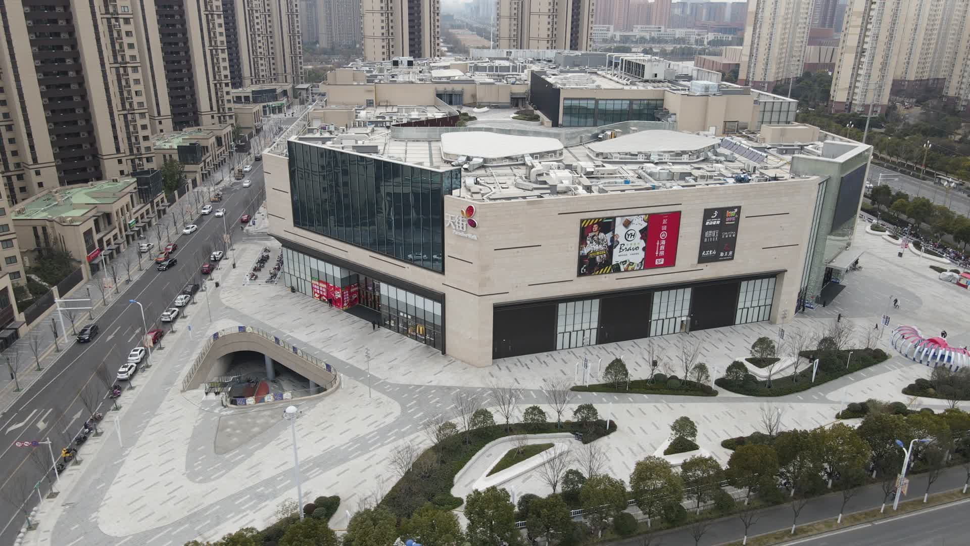 4K航拍南京江北新区六合龙湖天街大型商场视频的预览图
