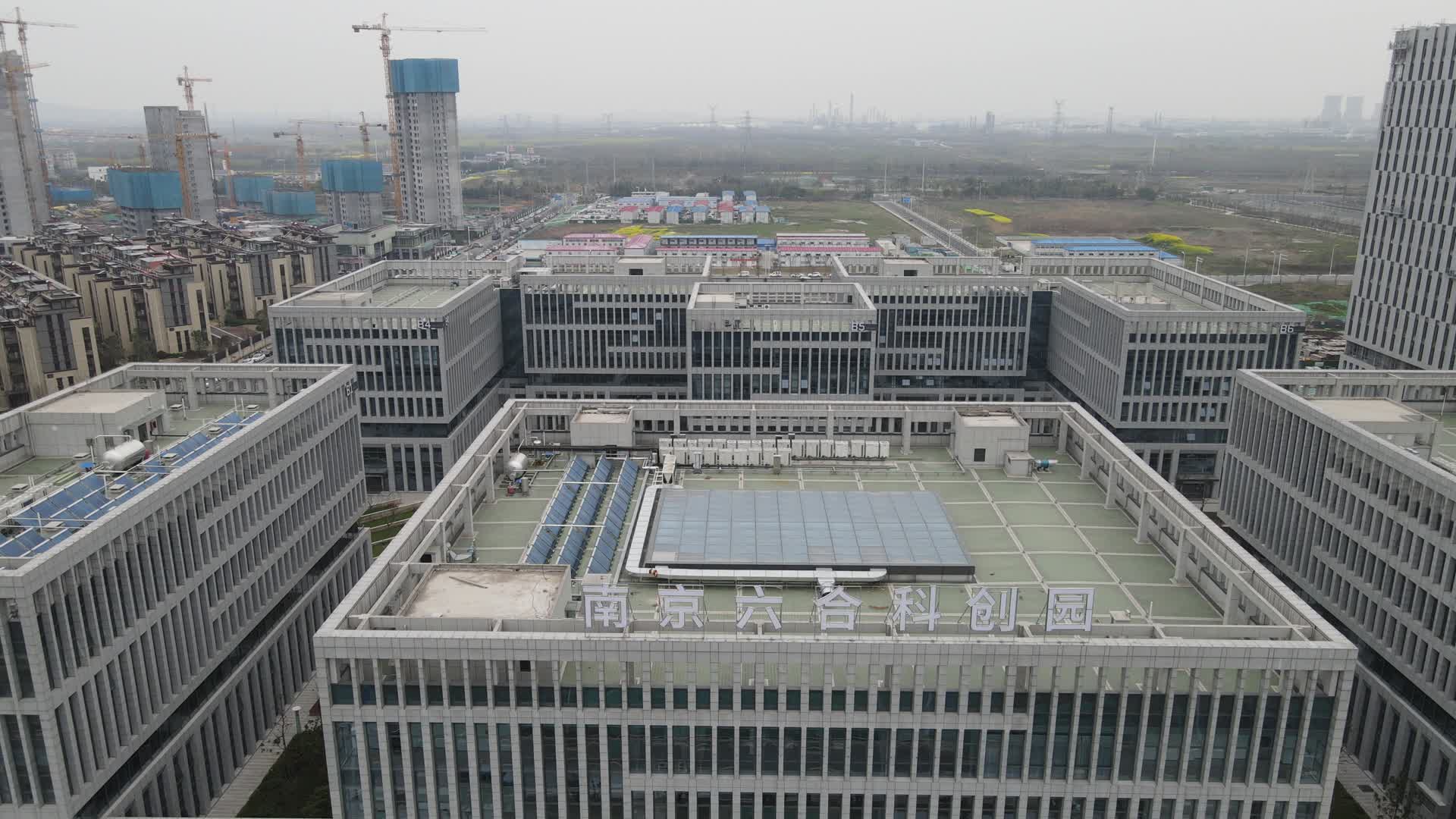 4K航拍南京城市地标六合科创园科技视频的预览图