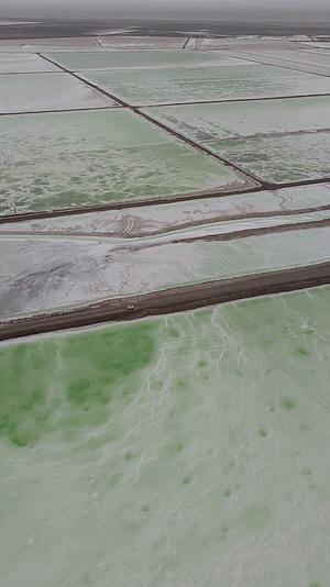 青海海西茫崖翡翠湖4k航拍竖拍视频的预览图