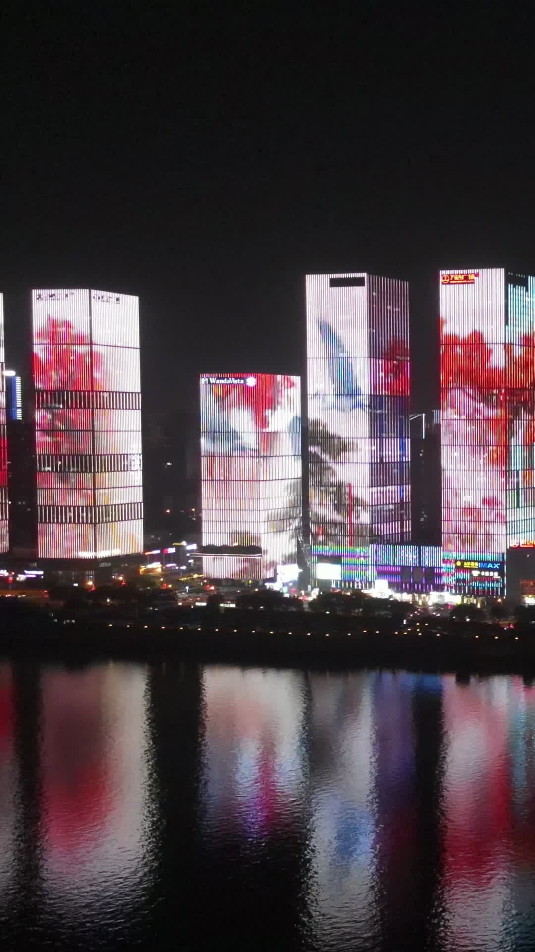 湖南长沙夜景建筑灯光秀竖屏航拍视频的预览图