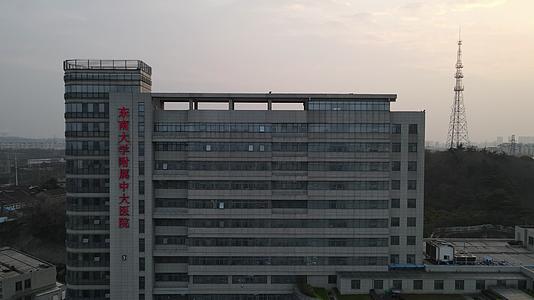 4K航拍南京江北新区中大医院医疗资源视频的预览图