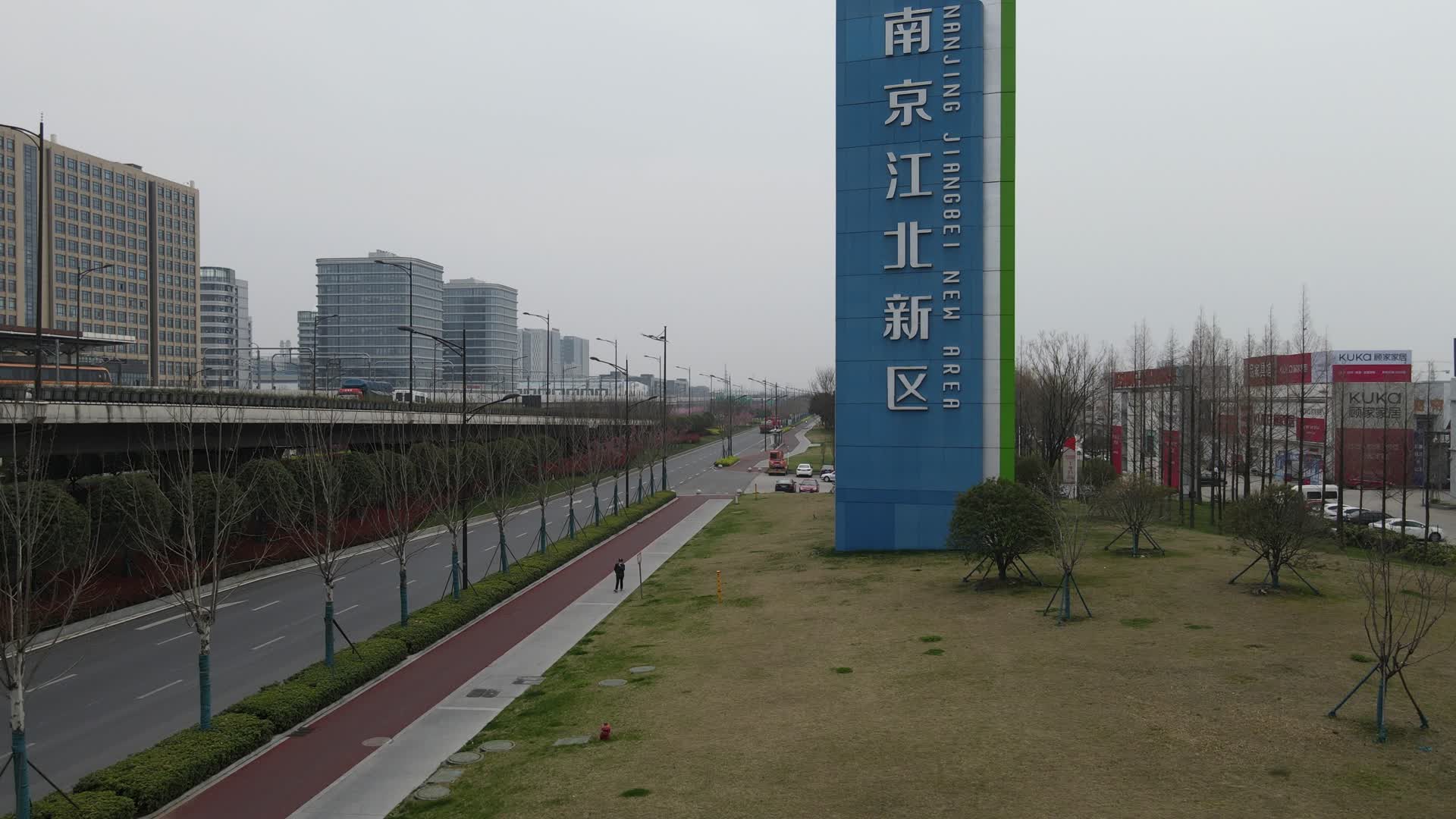4K航拍南京江北新区地标标识牌江北大道交通视频的预览图