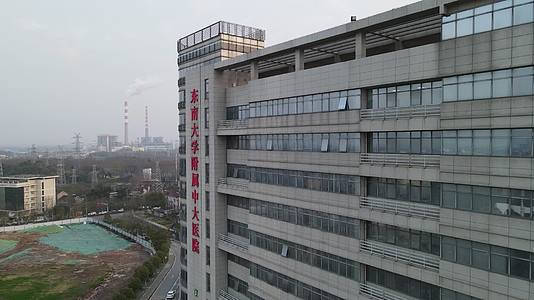 4K航拍南京江北新区中大医院医疗资源视频的预览图