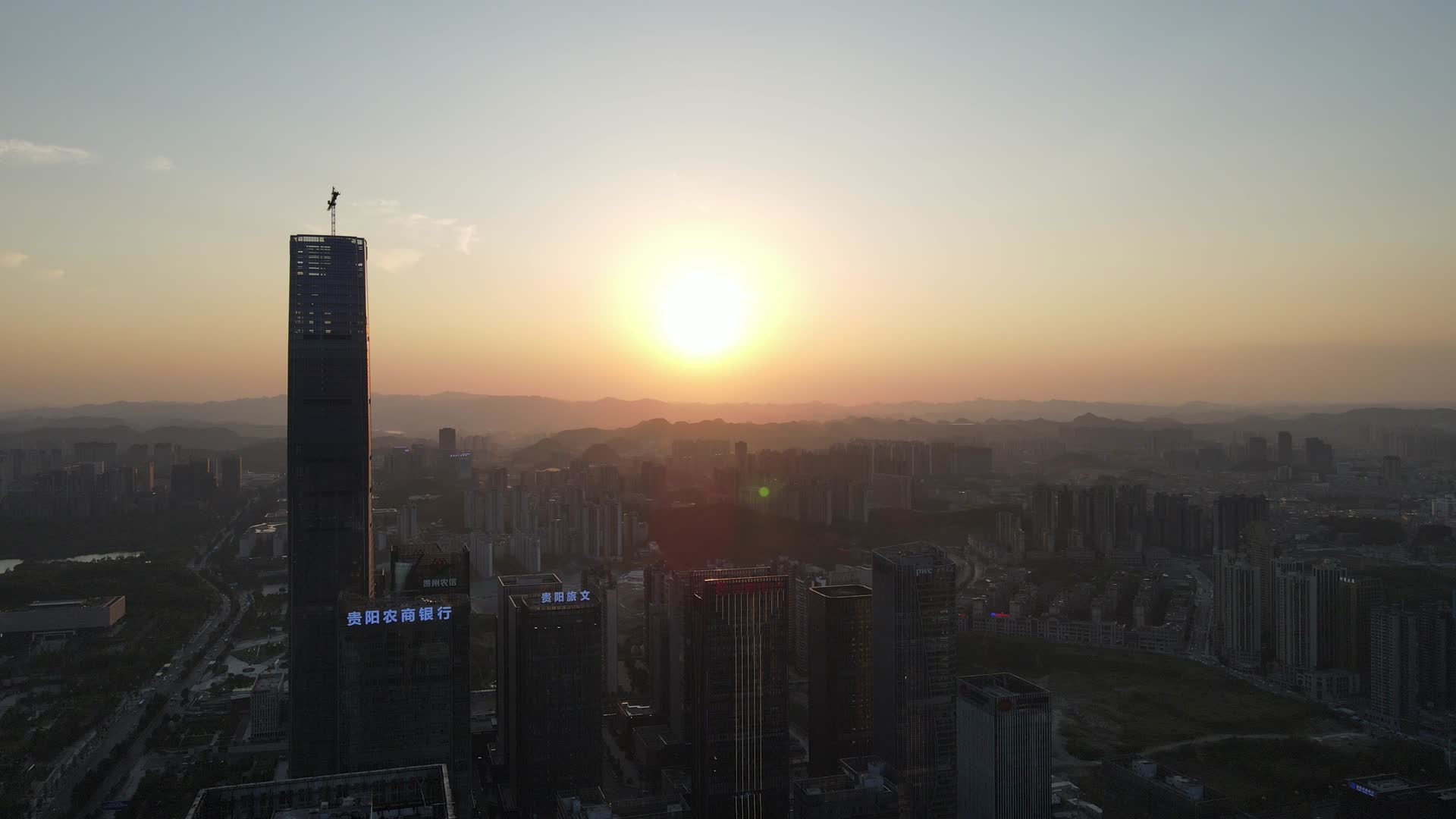贵阳金融中心城市日落晚霞夕阳西下航拍视频的预览图
