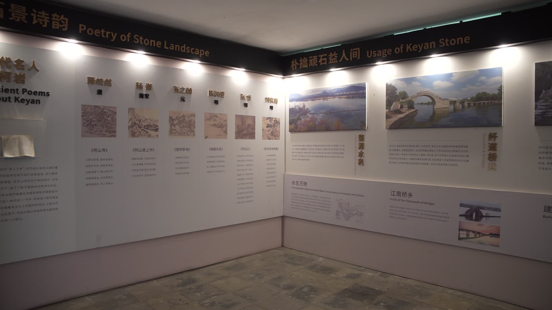 浙江绍兴柯岩景区石文化馆4K视频视频的预览图