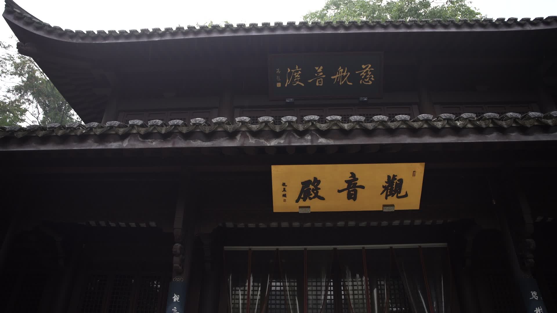 杭州西湖虎跑公园观音殿牌匾平移4K视频视频的预览图