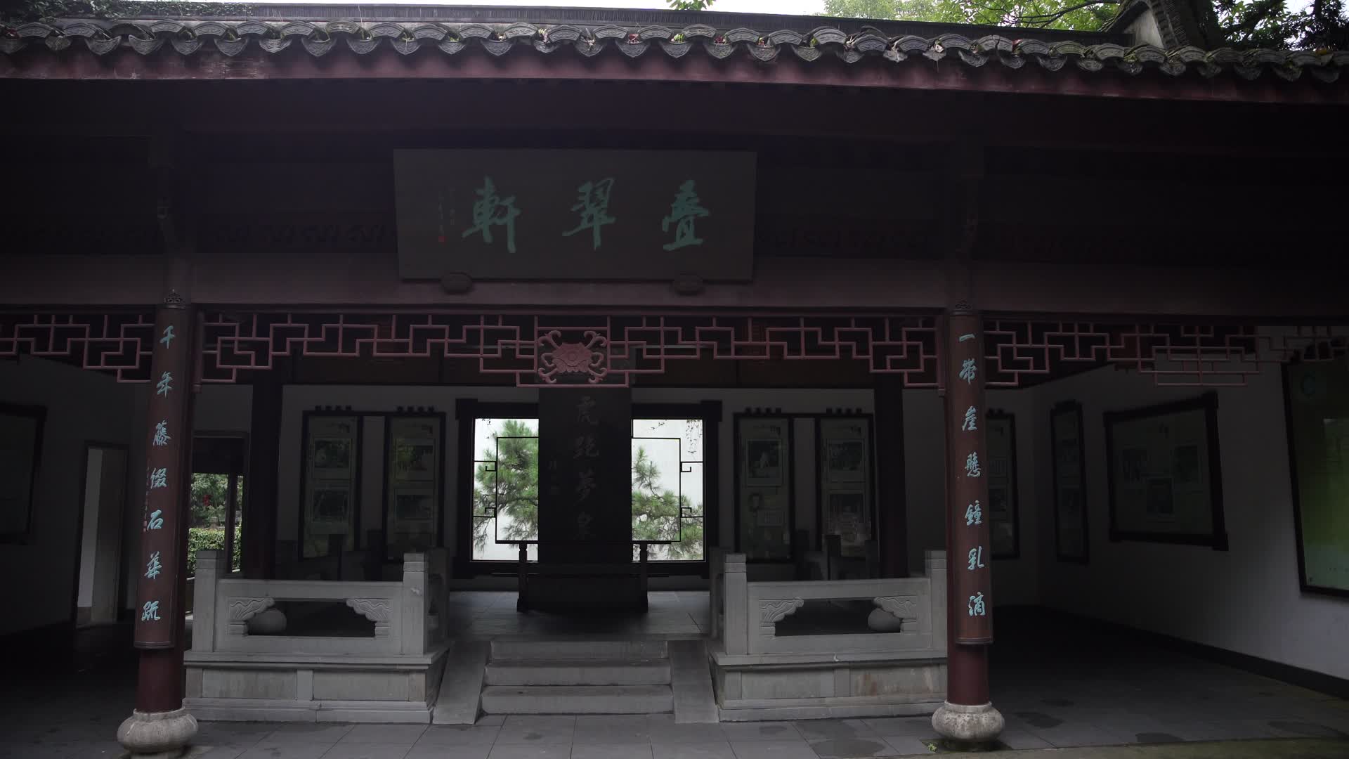 杭州西湖虎跑公园虎跑梦泉碑亭4K视频视频的预览图
