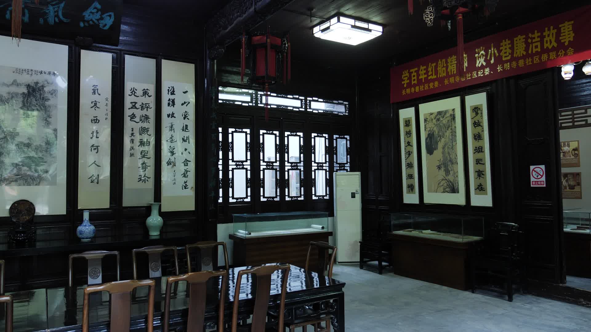 杭州五柳巷历史街区4K视频视频的预览图