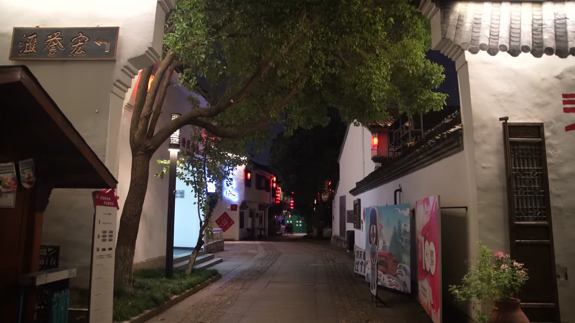 杭州大兜路历史街区夜景4K视频视频的预览图