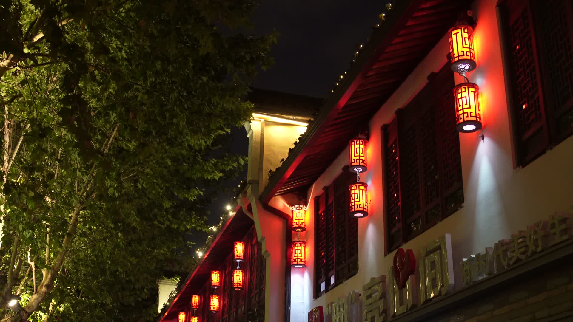 杭州大兜路历史街区4K视频视频的预览图