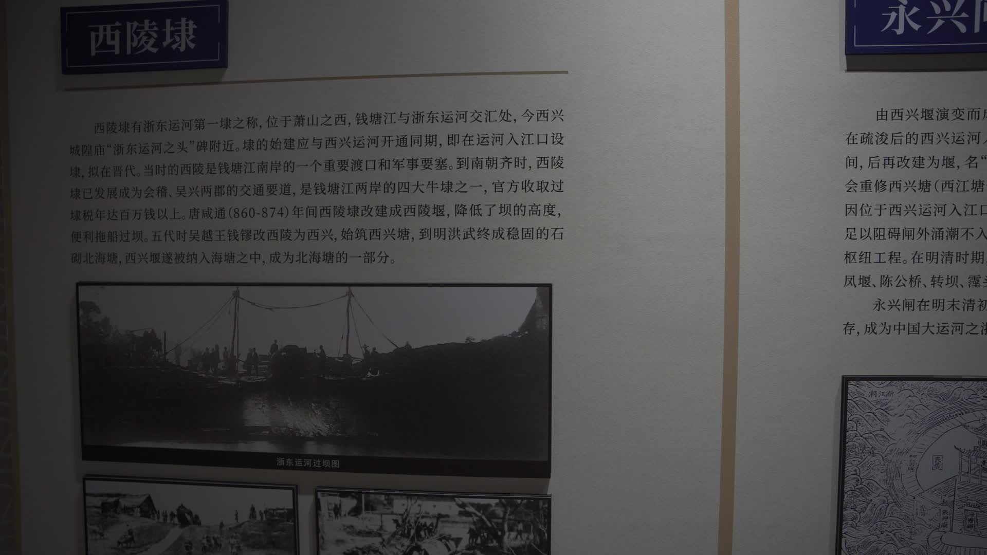 杭州萧山江寺博物馆4K视频视频的预览图