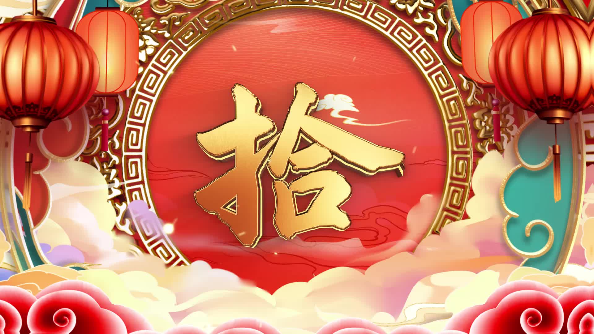 中国风国潮新春晚会倒计时视频片头视频的预览图