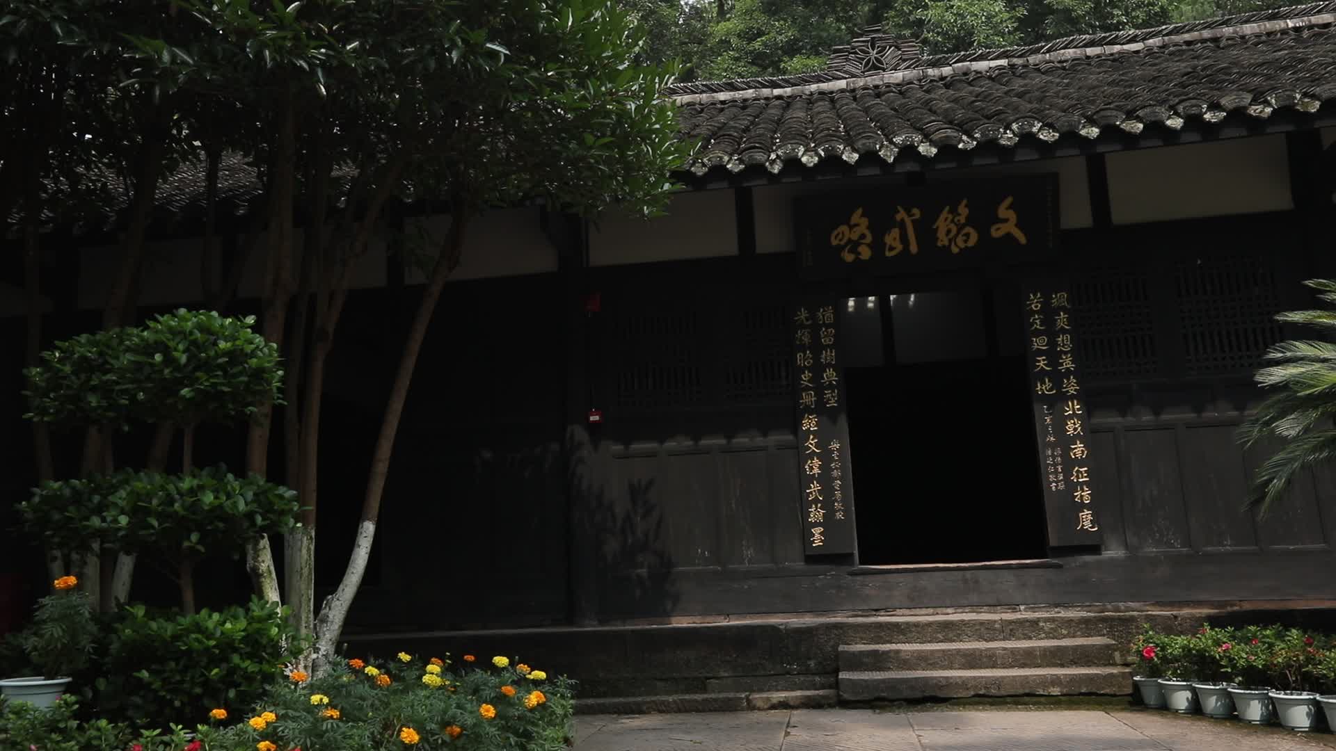 陈毅故里景区实拍视频视频的预览图