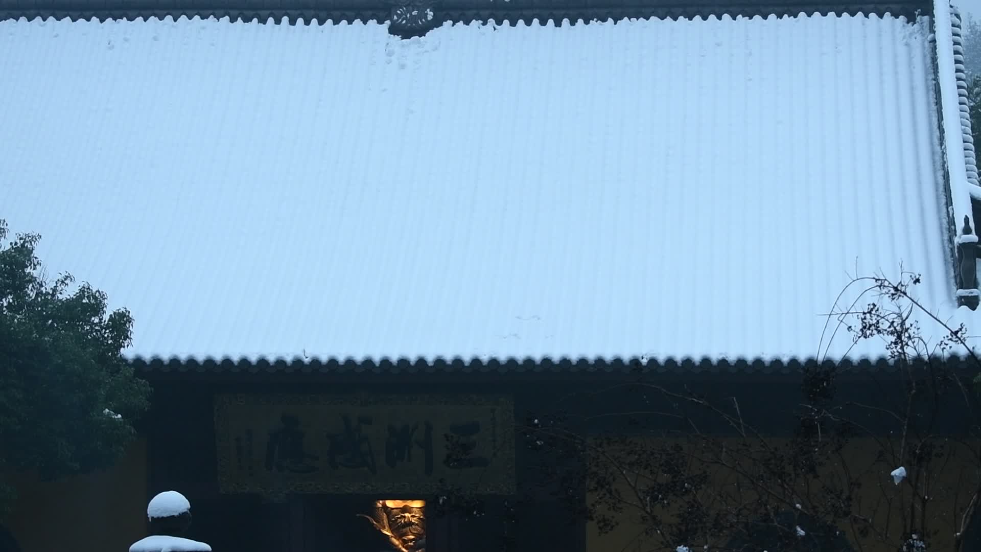 杭州西湖风景区净慈寺禅院下雪风景视频视频的预览图