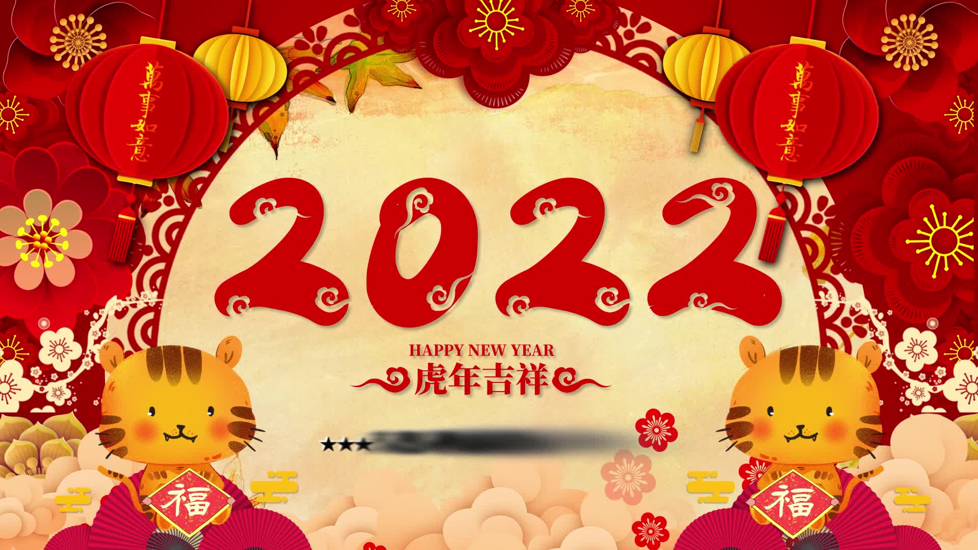 红色虎年吉祥2022年AE模板视频的预览图