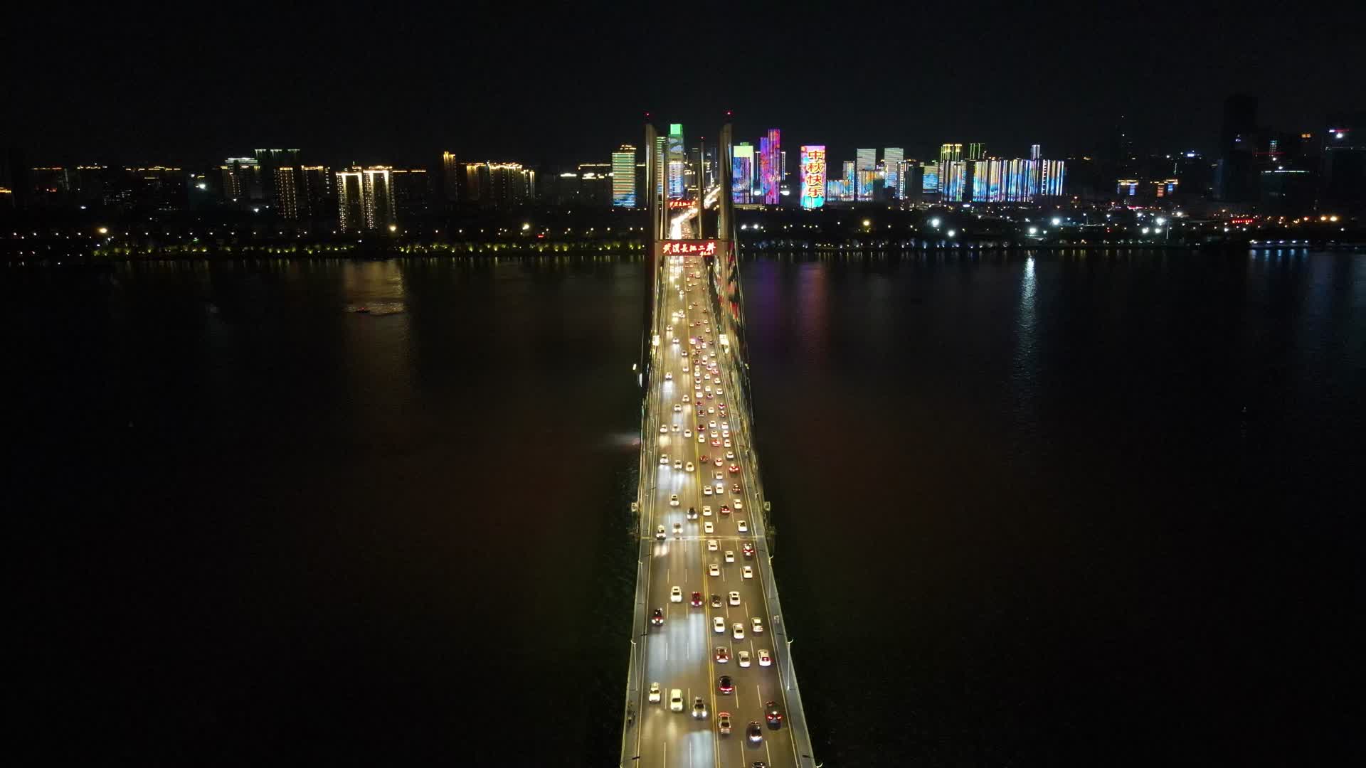 湖北武汉长江二桥夜景交通航拍视频的预览图